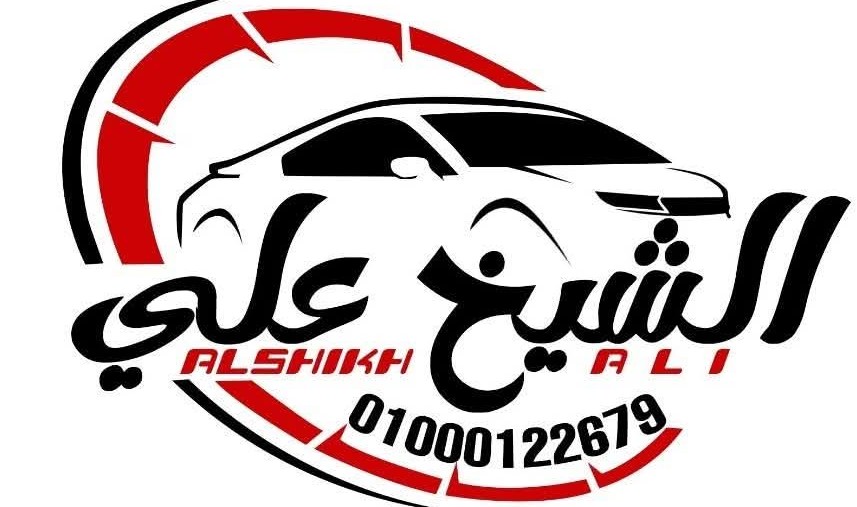AS Auto Logo